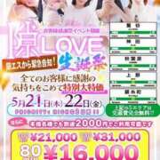 ヒメ日記 2026/05/20 00:45 投稿 はのん 隙のあるエステ