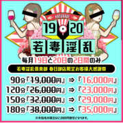 ヒメ日記 2026/06/20 14:57 投稿 しいな 若妻淫乱倶楽部　越谷店
