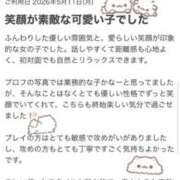 ヒメ日記 2026/05/15 01:15 投稿 しいな 若妻淫乱倶楽部