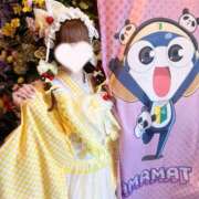 星宮　せな 癒されて♡♡ ピンクダイア