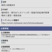ヒメ日記 2026/06/28 09:02 投稿 ゆりあ 人妻熟女秘密の関係　新横浜店