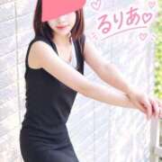るりあ 本日日曜日も♡ 脱がされたい人妻 町田・相模原店