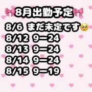 ヒメ日記 2026/07/28 12:55 投稿 りりあ ぺろぺろベロベロ専科 ぺろんちょ