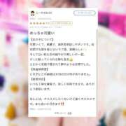 ヒメ日記 2026/06/03 16:04 投稿 みる ロード