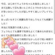 ヒメ日記 2026/05/23 12:52 投稿 りょうか◆美巨乳美尻のドS痴女 即イキ淫乱倶楽部 松戸店