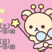 ヒメ日記 2026/05/23 00:09 投稿 あすな コンカフェ×オナクラ ＠LOVE梅田店