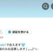 ヒメ日記 2026/06/02 17:29 投稿 あすな コンカフェ×オナクラ ＠LOVE梅田店