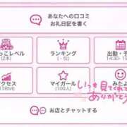 ヒメ日記 2026/06/09 15:19 投稿 あすな コンカフェ×オナクラ ＠LOVE梅田店