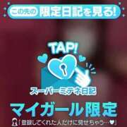 ヒメ日記 2026/05/18 12:21 投稿 はなび 桜色学園