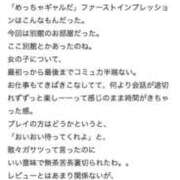 ヒメ日記 2026/05/18 18:37 投稿 はなび 桜色学園