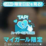 ヒメ日記 2026/05/20 12:08 投稿 はなび 桜色学園