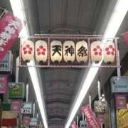 ヒメ日記 2026/07/07 13:37 投稿 めぐみ 完熟ばなな神戸・三宮店