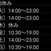 ヒメ日記 2026/10/10 14:08 投稿 めぐみ 完熟ばなな神戸・三宮店