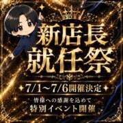 ルア【ふんわり笑顔のご奉仕天使】 新店長就任祭!! ドＭなバニーちゃん小倉店