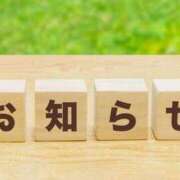 ヒメ日記 2026/07/16 23:55 投稿 ルア【ふんわり笑顔のご奉仕天使】 ドＭなバニーちゃん小倉店