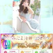 ヒメ日記 2026/06/08 18:09 投稿 MARIA【マリア】 ピンクコレクション大阪キタ店