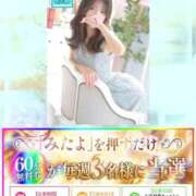 ヒメ日記 2026/06/11 14:29 投稿 MARIA【マリア】 ピンクコレクション大阪キタ店