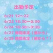 ヒメ日記 2026/06/20 16:47 投稿 MARIA【マリア】 ピンクコレクション大阪キタ店