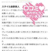 ヒメ日記 2026/06/22 16:49 投稿 MARIA【マリア】 ピンクコレクション大阪キタ店