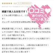 ヒメ日記 2026/07/18 14:16 投稿 MARIA【マリア】 ピンクコレクション大阪キタ店