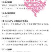 ヒメ日記 2026/08/18 21:49 投稿 MARIA【マリア】 ピンクコレクション大阪キタ店