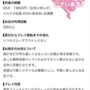 ヒメ日記 2026/09/09 22:39 投稿 MARIA【マリア】 ピンクコレクション大阪キタ店