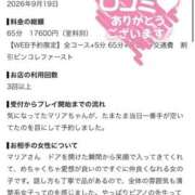 ヒメ日記 2026/10/06 16:09 投稿 MARIA【マリア】 ピンクコレクション大阪キタ店