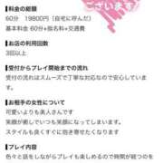 ヒメ日記 2026/10/07 17:20 投稿 MARIA【マリア】 ピンクコレクション大阪キタ店