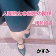 ヒメ日記 2026/06/20 08:27 投稿 かすみ 人妻熟女の秘密の関係伊勢崎店