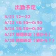 ヒメ日記 2026/06/20 16:50 投稿 MARIA【マリア】 ピンクコレクション尼崎店