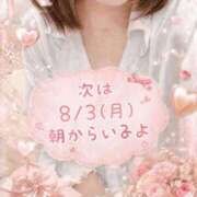 ヒメ日記 2026/07/31 20:32 投稿 まりん(魅惑のOL) おクンニ天国～Rising Group～