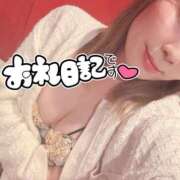 ヒメ日記 2026/05/13 08:06 投稿 せり モアグループ厚木人妻城
