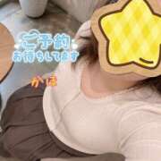 【人妻】かほ 元気いっぱい🌵ﾓﾘｯ a．bitch α