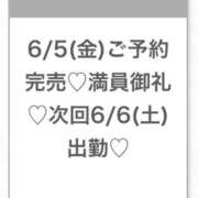 ヒメ日記 2026/06/05 12:27 投稿 あおい★未経験×Fカップ美少女 渋谷S級素人清楚系デリヘル chloe