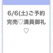 ヒメ日記 2026/06/06 12:26 投稿 あおい★未経験×Fカップ美少女 渋谷S級素人清楚系デリヘル chloe