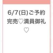 ヒメ日記 2026/06/07 11:46 投稿 あおい★未経験×Fカップ美少女 渋谷S級素人清楚系デリヘル chloe