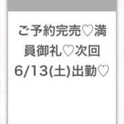 ヒメ日記 2026/06/09 11:42 投稿 あおい★未経験×Fカップ美少女 渋谷S級素人清楚系デリヘル chloe