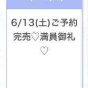 ヒメ日記 2026/06/13 11:34 投稿 あおい★未経験×Fカップ美少女 渋谷S級素人清楚系デリヘル chloe