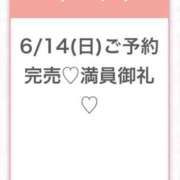 ヒメ日記 2026/06/14 11:40 投稿 あおい★未経験×Fカップ美少女 渋谷S級素人清楚系デリヘル chloe
