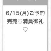 ヒメ日記 2026/06/15 12:08 投稿 あおい★未経験×Fカップ美少女 渋谷S級素人清楚系デリヘル chloe