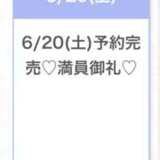 ヒメ日記 2026/06/20 12:14 投稿 あおい★未経験×Fカップ美少女 渋谷S級素人清楚系デリヘル chloe