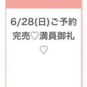 ヒメ日記 2026/06/28 12:24 投稿 あおい★未経験×Fカップ美少女 渋谷S級素人清楚系デリヘル chloe
