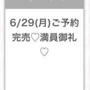 ヒメ日記 2026/06/29 13:06 投稿 あおい★未経験×Fカップ美少女 渋谷S級素人清楚系デリヘル chloe
