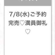 ヒメ日記 2026/07/08 17:05 投稿 あおい★未経験×Fカップ美少女 渋谷S級素人清楚系デリヘル chloe