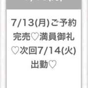 ヒメ日記 2026/07/13 11:35 投稿 あおい★未経験×Fカップ美少女 渋谷S級素人清楚系デリヘル chloe