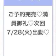 ヒメ日記 2026/07/25 17:11 投稿 あおい★未経験×Fカップ美少女 渋谷S級素人清楚系デリヘル chloe