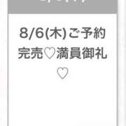 ヒメ日記 2026/08/06 12:30 投稿 あおい★未経験×Fカップ美少女 渋谷S級素人清楚系デリヘル chloe