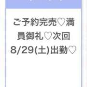 ヒメ日記 2026/08/22 20:47 投稿 あおい★未経験×Fカップ美少女 渋谷S級素人清楚系デリヘル chloe