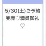 ヒメ日記 2026/05/30 14:07 投稿 あおい★未経験×Fカップ美少女 S級素人清楚系デリヘル chloe