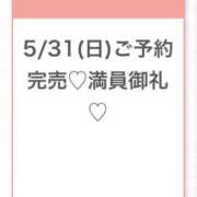 ヒメ日記 2026/05/31 12:20 投稿 あおい★未経験×Fカップ美少女 S級素人清楚系デリヘル chloe